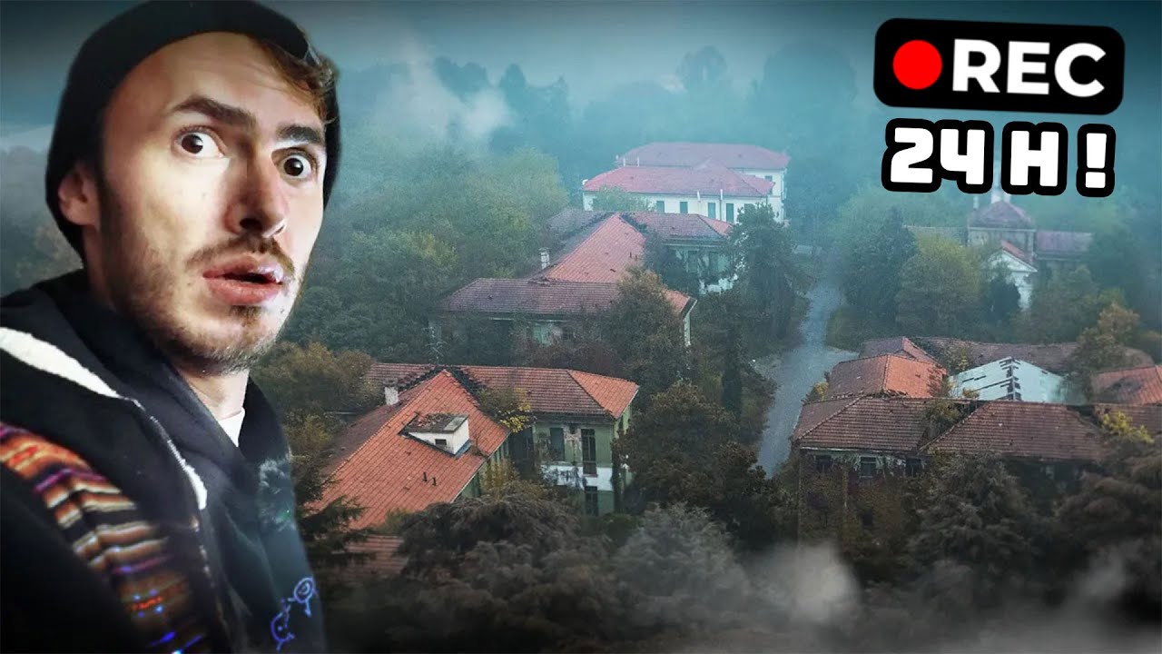 24H DANS UN ASILE PSYCHIATRIQUE ABANDONNE ! (Urbex)