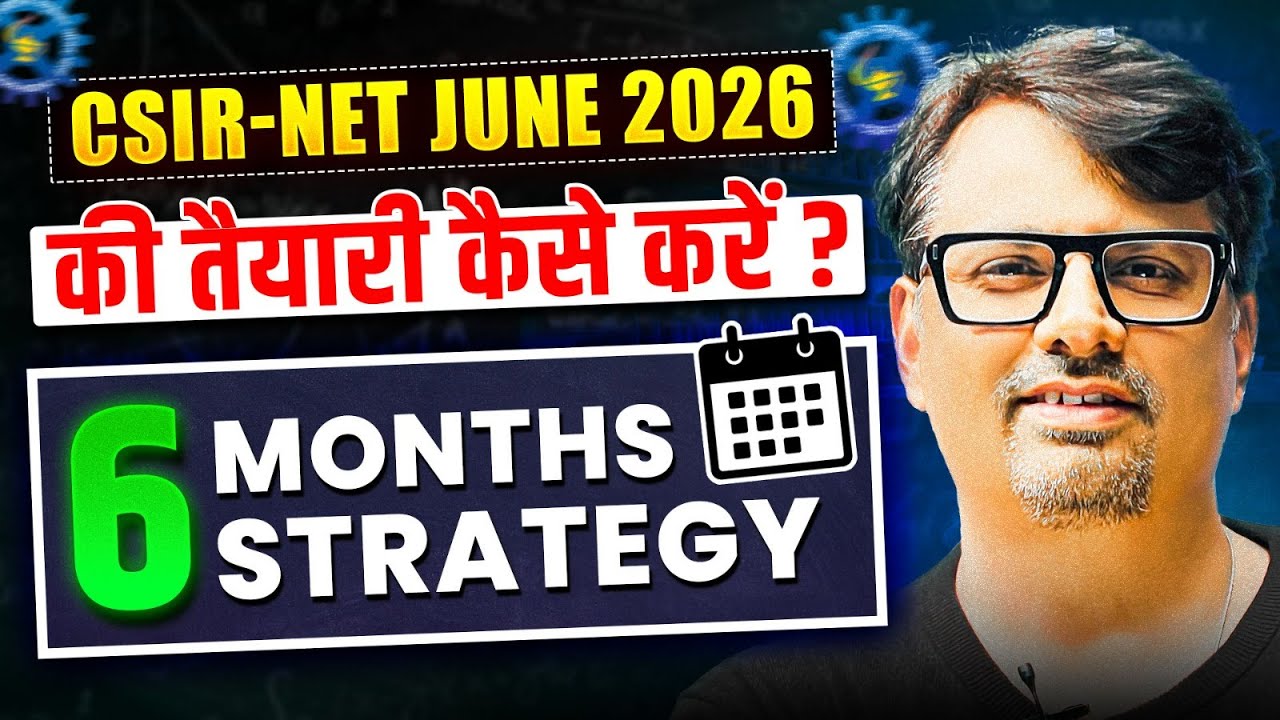 CSIR-NET June 2026 की तैयारी कैसे करें | 6 Months Strategy | By GP Sir #statistics