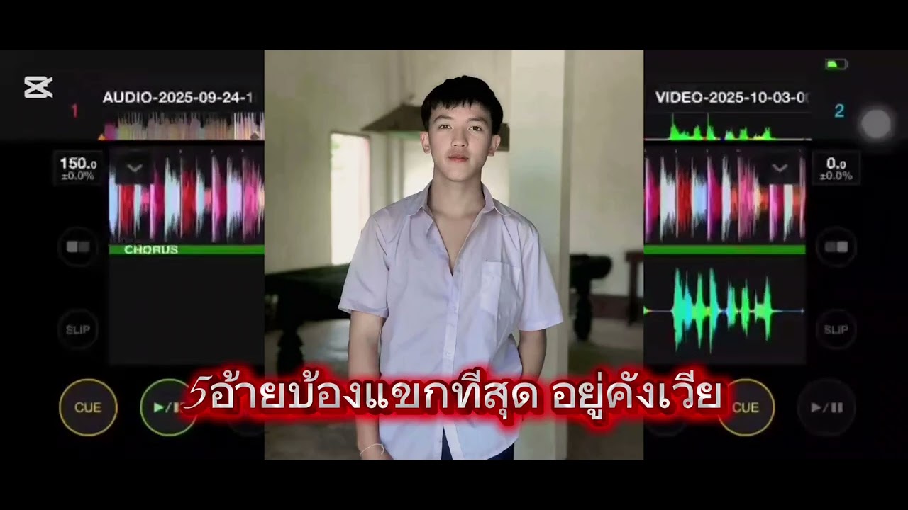 15 ธันวาคม ค.ศ. 2025