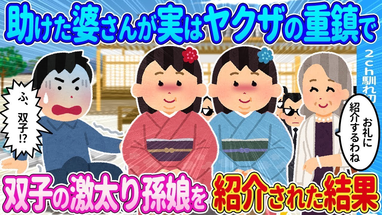 華金の夜に高級イチゴを買ったら翌日まさかの赤ちゃんが…！？