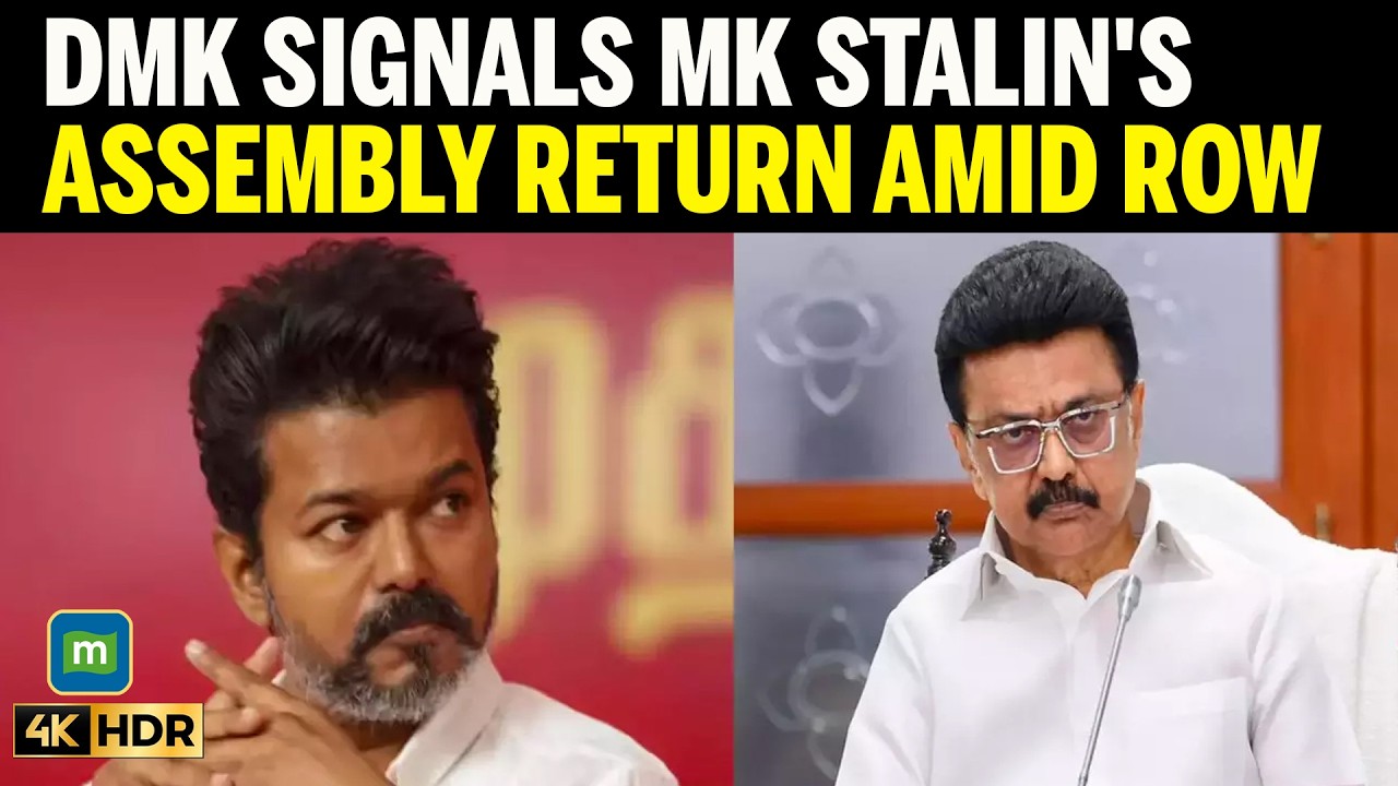 DMK Hints At MK Stalin's Assembly Return After Vijay's 'Where Is Your Father?' Remark
