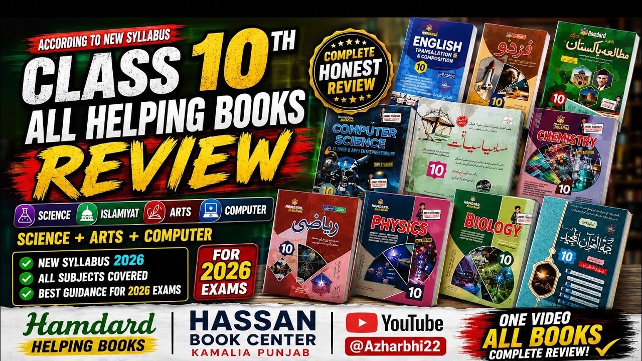 10th Class All New Helping Books For New Edition 2026 | 10th New Books or Helping Books | #10th
