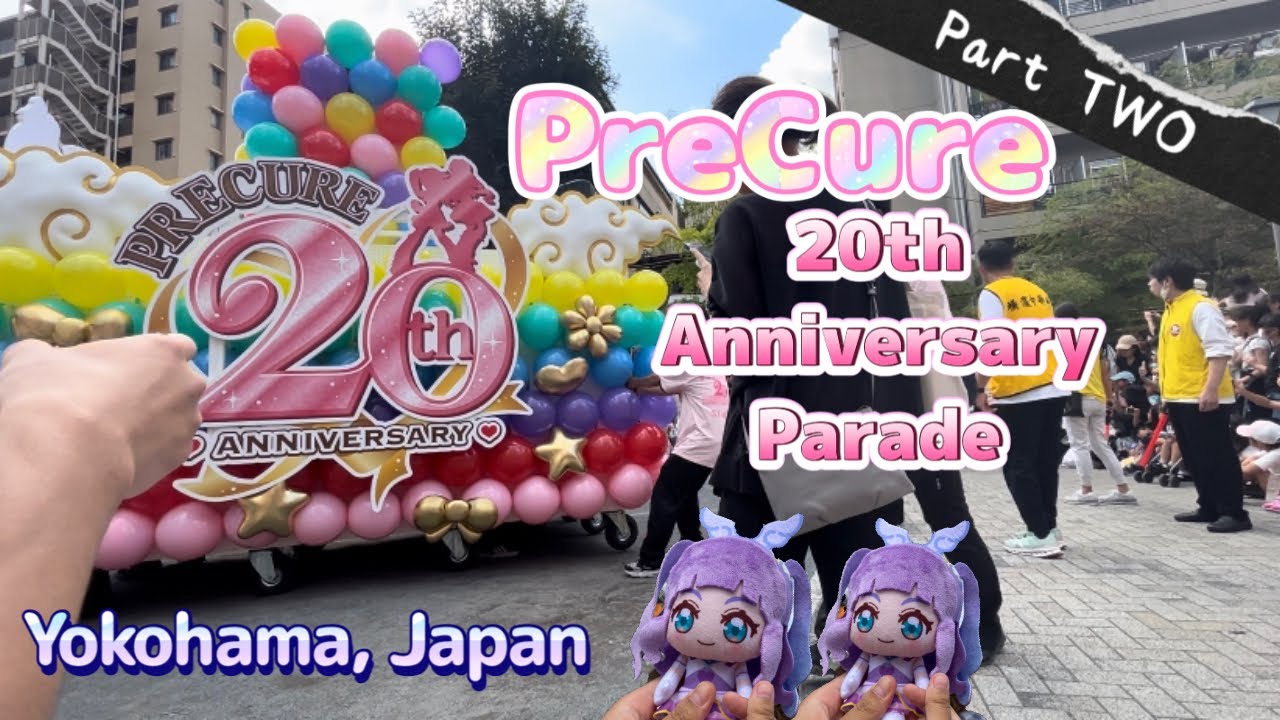 Part II Precure Parade✨20th Anniversary Parade 全プリキュアパレード #precure #precureallstars #プリキュア