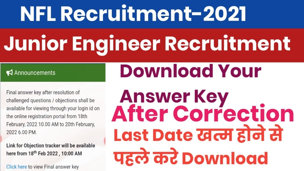 NFL Junior Engineer Final Answer Key Out||जल्दी करे Download||NFL Final Answer Key Out