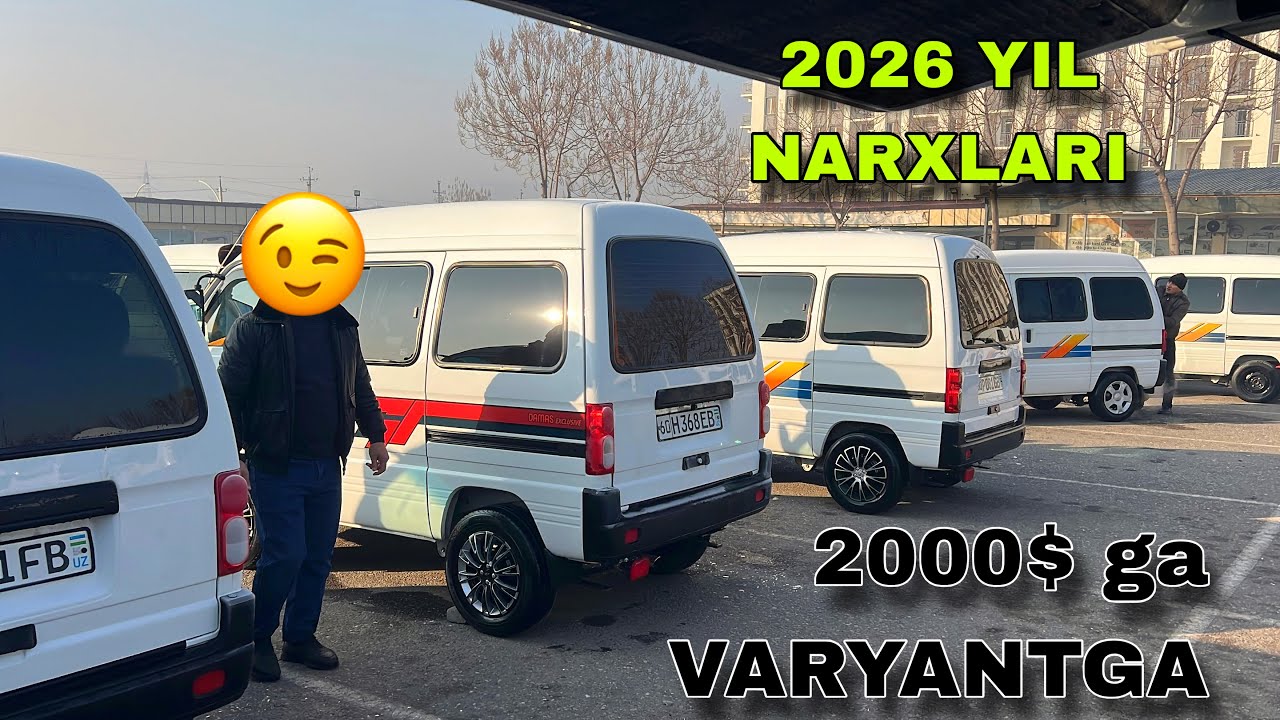 9 ЯНВАР ДАМАС НАРХЛАРИ 2026 АНДИЖОН МАШИНА БОЗОРИ АРЗОН БОЛДИ DAMAS NARXLARI 2026 