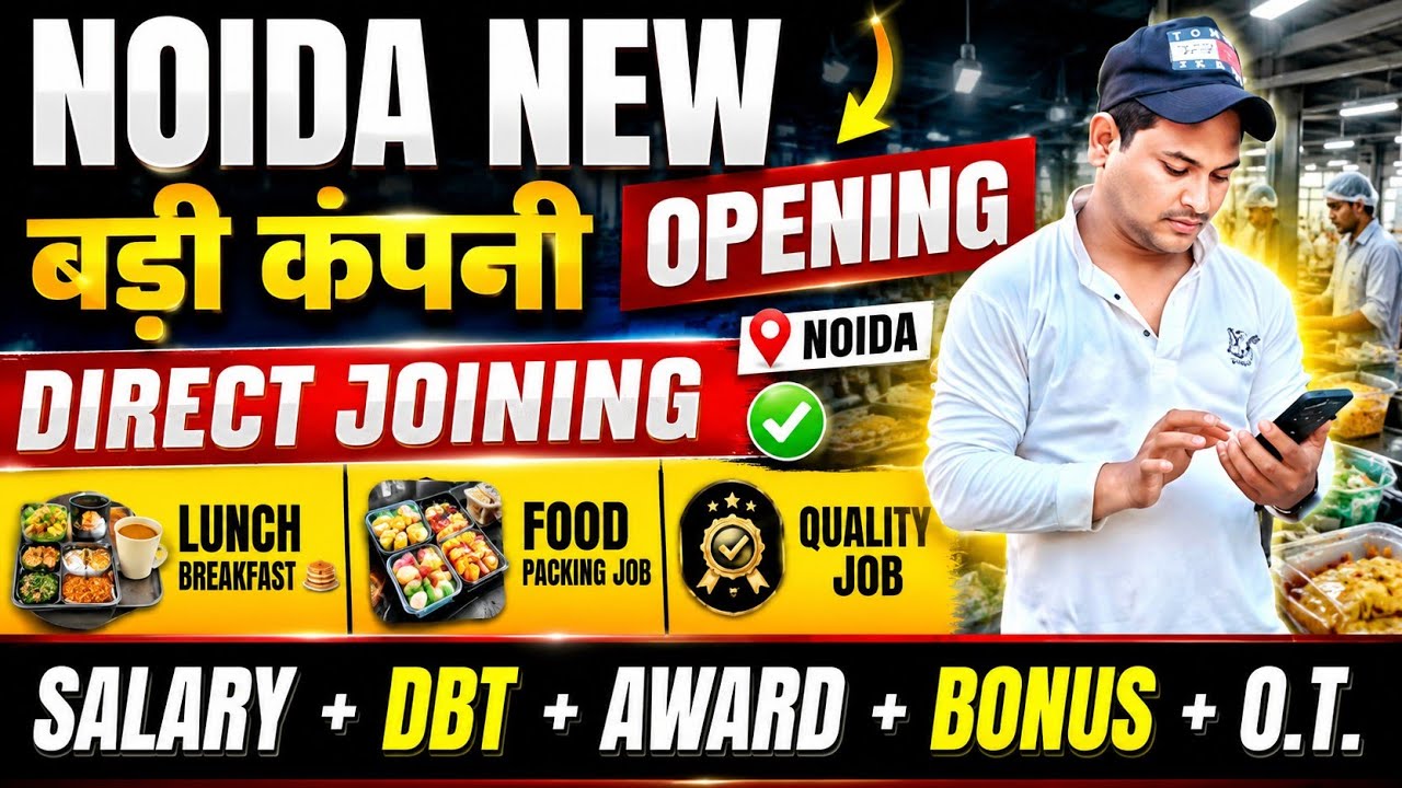 Comfortable Job in Noida | Food Packing Job 2026 | No Target Simple Profile | Fresher Opening Tra...