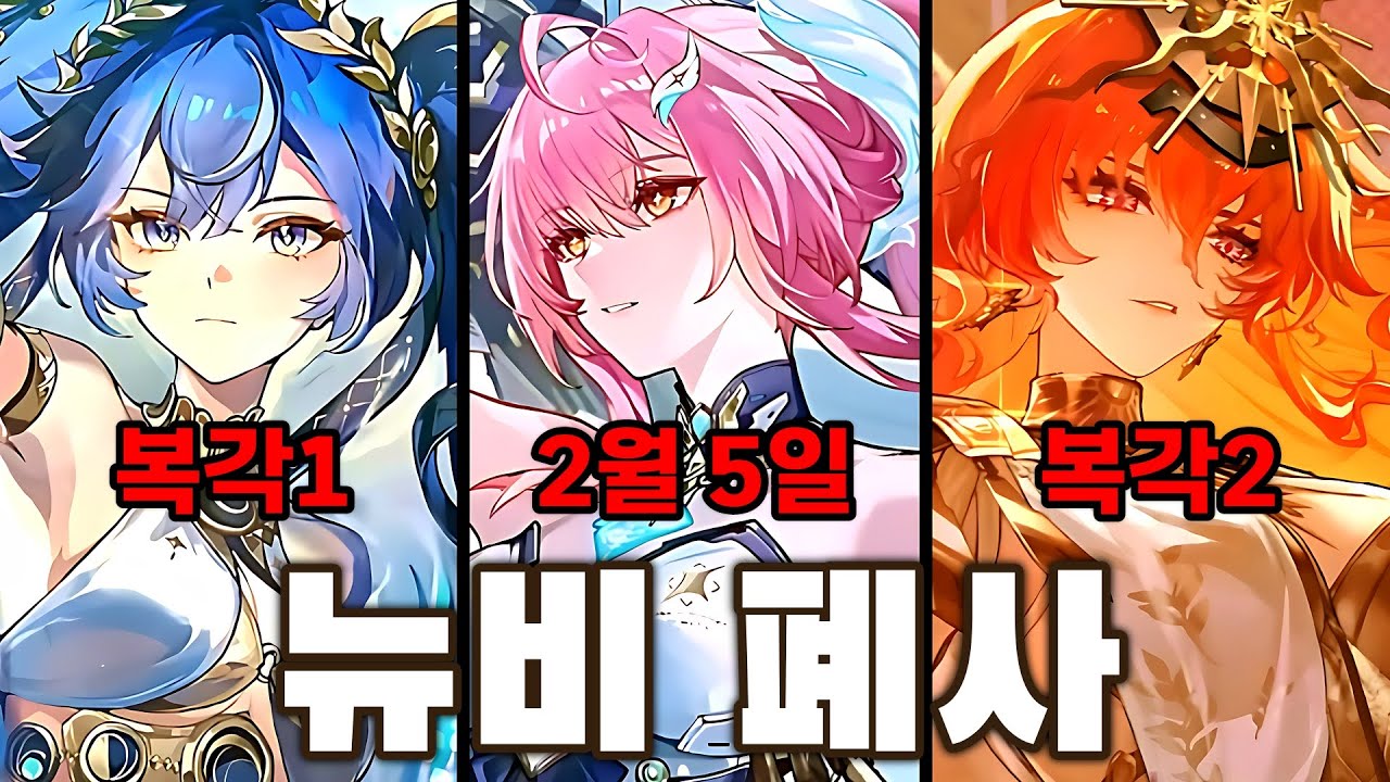 딜러 없어서 폐사 직전인 뉴비는 에이메스 존버가 정답일까?