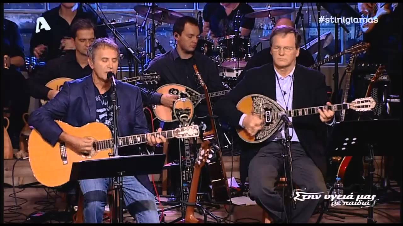 ΜΕ ΒΑΡΚΑ ΤΗΝ ΕΛΛΑΔΑ - Γιώργος Νταλάρας