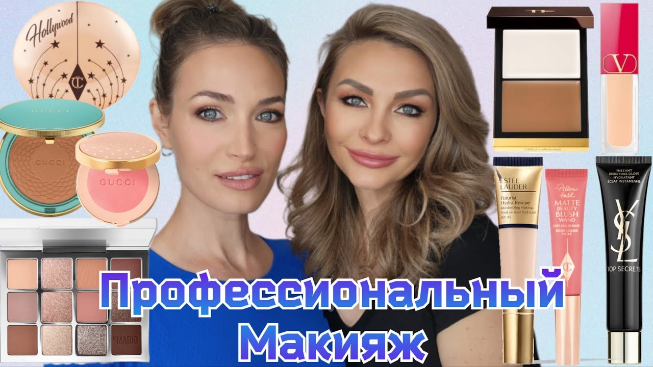 ПРОФЕССИОНАЛЬНЫЙ ДНЕВНОЙ МАКИЯЖ И ОТ ИЗРАИЛЬСКОГО ВИЗАЖИСТА @TatyanaMakeupArtist