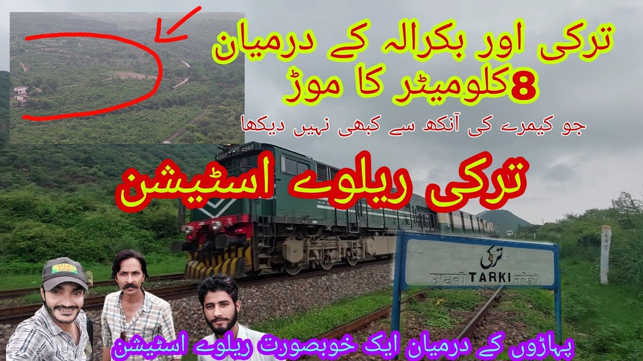 Tarki Railway Station ] beautiful Railway station in pakistan 🇵🇰  #pakistan #tarki #Railway