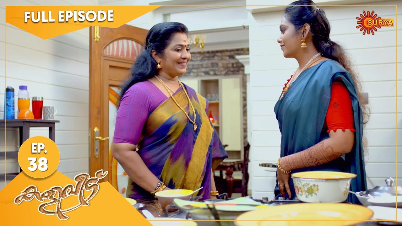 Kaliveedu - Ep 38 | 29 Dec 2021 | Surya TV Serial | Malayalam Serial