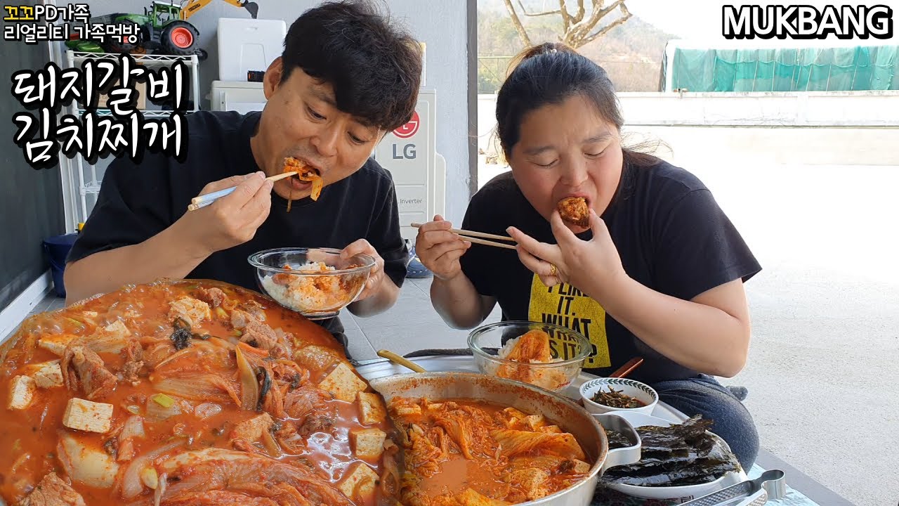 돼지갈비 김치찜이 될 뻔한🔥얼큰한 돼지갈비 김치찌개 만들기★ (ft.달래장,김)ㅣKimchi-jjigae with Pork RibsㅣMUKBANGㅣEATING SHOW
