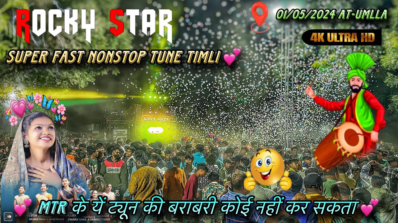 Rocky star band 01/05/2024 At-Umlla | Super Fast Nonstop Tune Timli | Rocky star band Special tune 💕