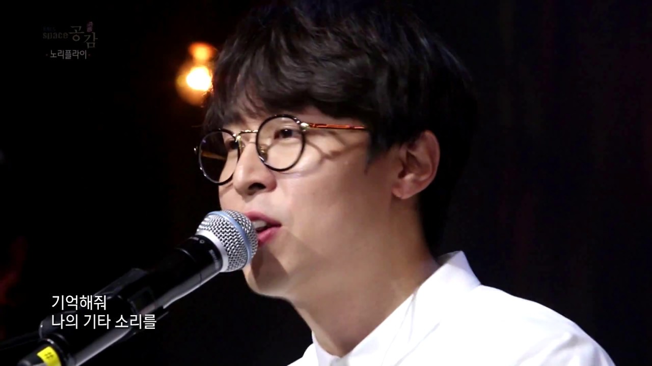 [EBS 스페이스 공감] 미방송 영상 노리플라이 - 끝나지 않은 노래