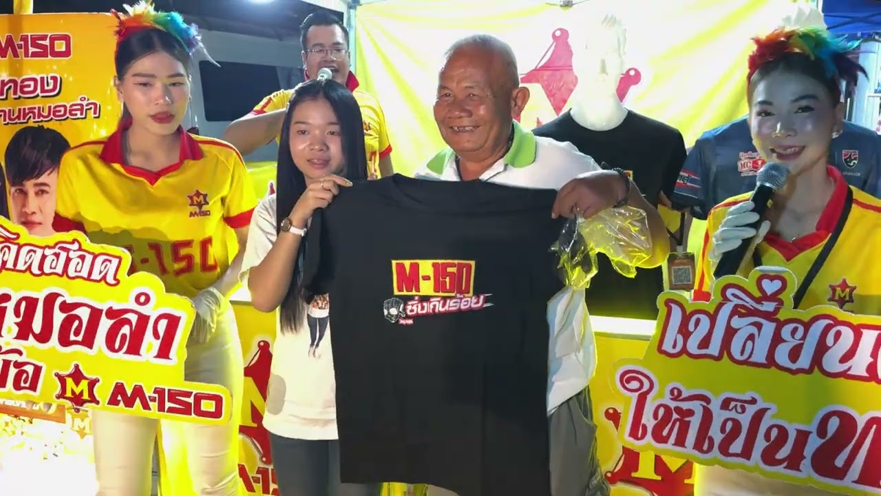 เกิดอะไรขึ้น เมื่ออุ๋งอิ๋ง ปรากฏตัวที่บูธM-150￼