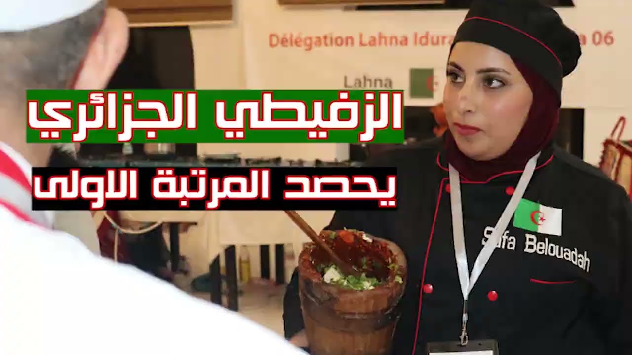 #الزفيطي #البوسعادي #الجزائري يفتك المرتبة الأولى