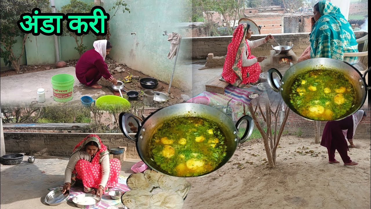My Simple Daily🌅 Morning To Evening  Routine शाम 3:बजे से शुरू हो जाते है ये काम #andakarirecpie 