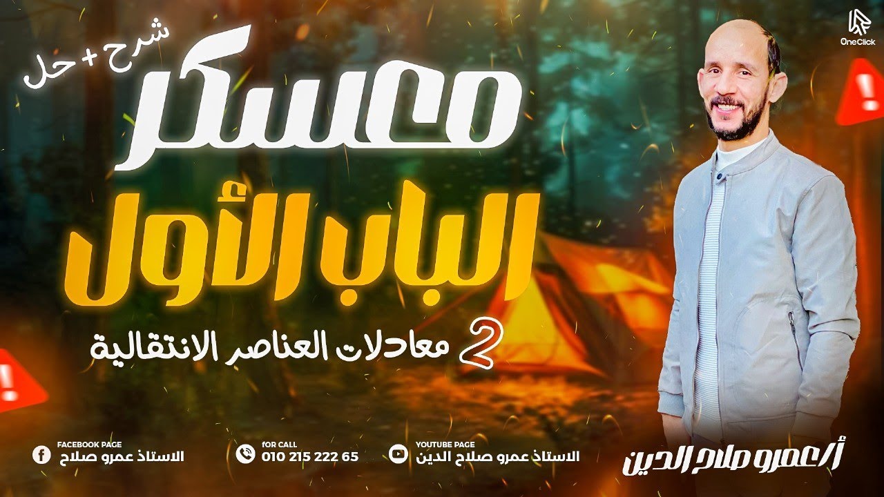 بدأت قناة 