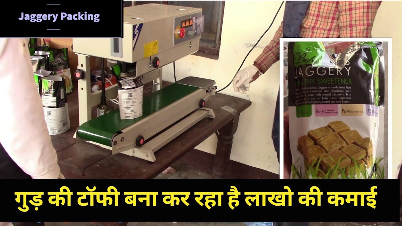 गुड़ (Jaggery) की ब्रांडिंग कर किसान कमा रहा लाखो || Jaggery Candy || Hello Kisaan