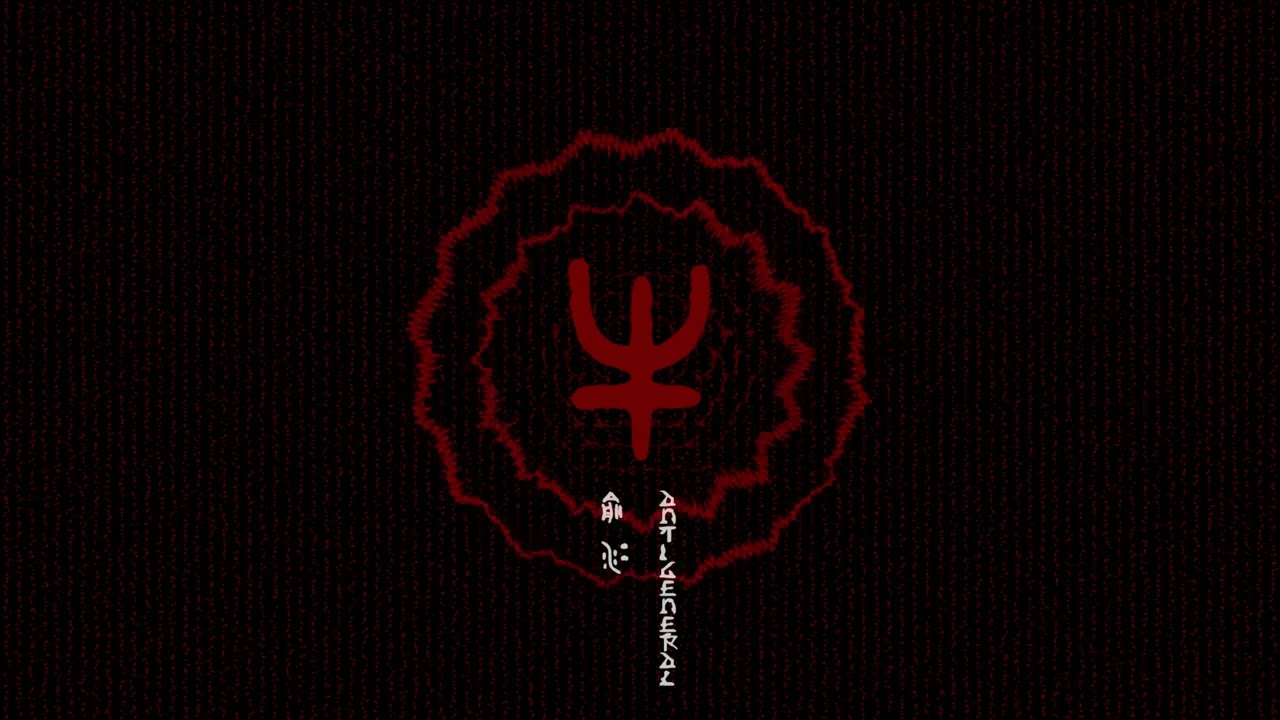 【琵琶x电音】俞冰 x Anti-General - 牛