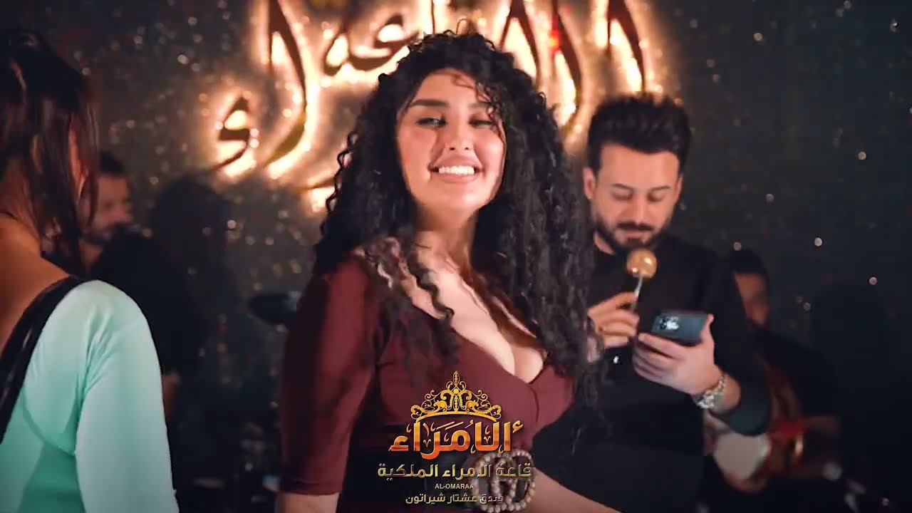 حسام الماجد_ المعزوفة الاسوسريه _ قاعة الأمراء الملكية فندق عشتار شيراتون #بغداد #العراق #حفلات