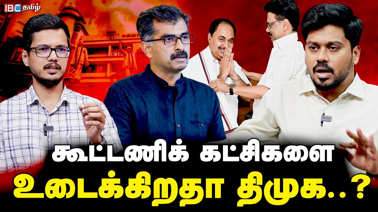 வாயை விட்ட துரைவைகோ..உச்சக்கட்ட கோபத்தில் மு.க ஸ்டாலின் | MK Stalin vs Durai Vaiko | DMK Alliance