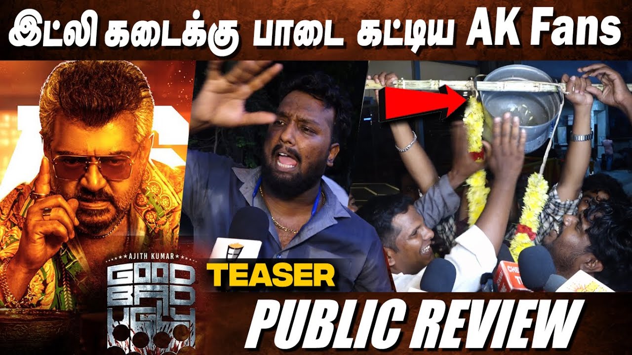 🔥Good Bad Ugly Teaser Reaction | Good Bad Ugly Teaser Public Review | Good Bad Ugly Teaser Review