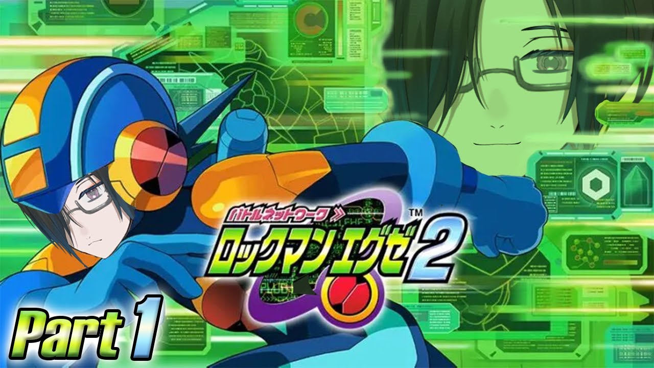 やれやれ、ヒーローは休む暇がないな【ロックマンエグゼ2実況】Part1
