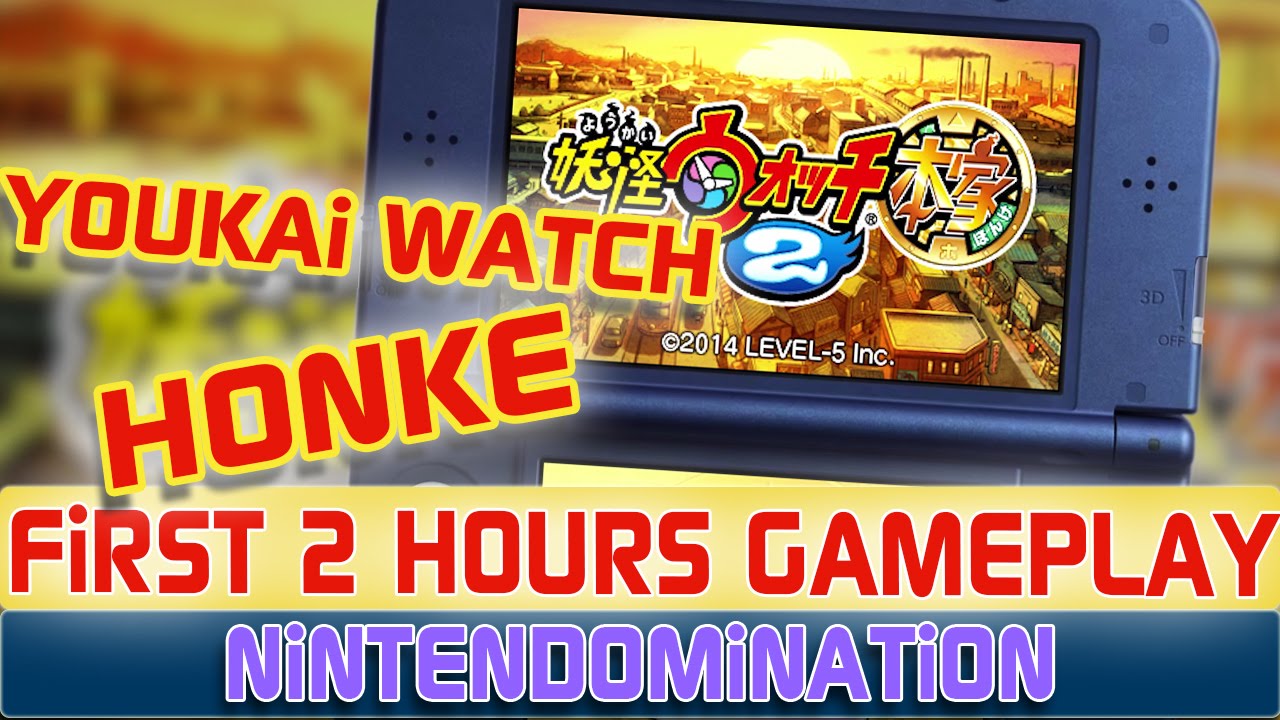3DS - Youkai Watch 2: Honke - First 2 Hours Gameplay in PERFECT Quality 妖怪ウォッチ