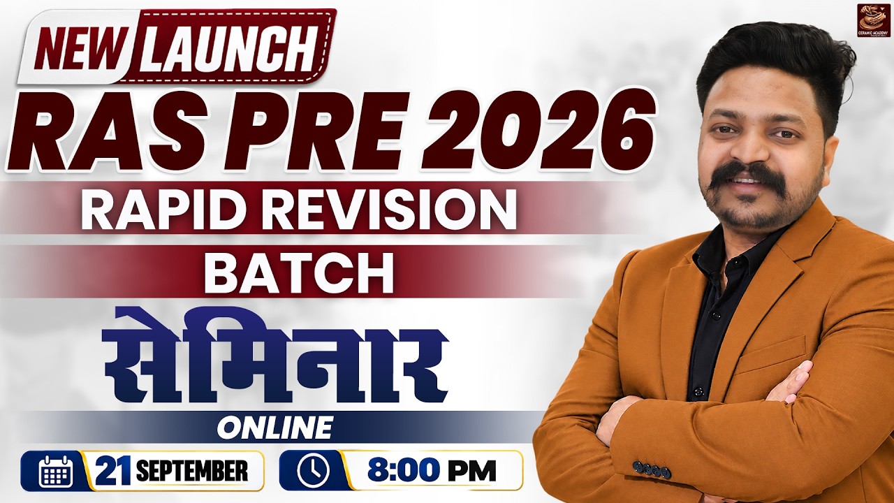 Ras Prelims Rapid Revision Batch | Seminar | By Vikas Sir