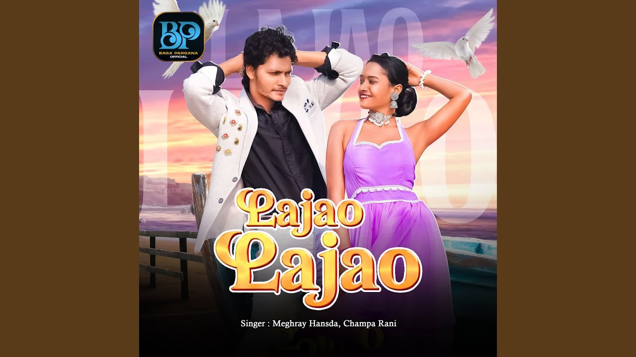 Lajao Lajao