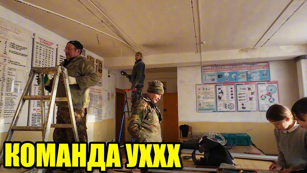 Замена светильников. Продолжение