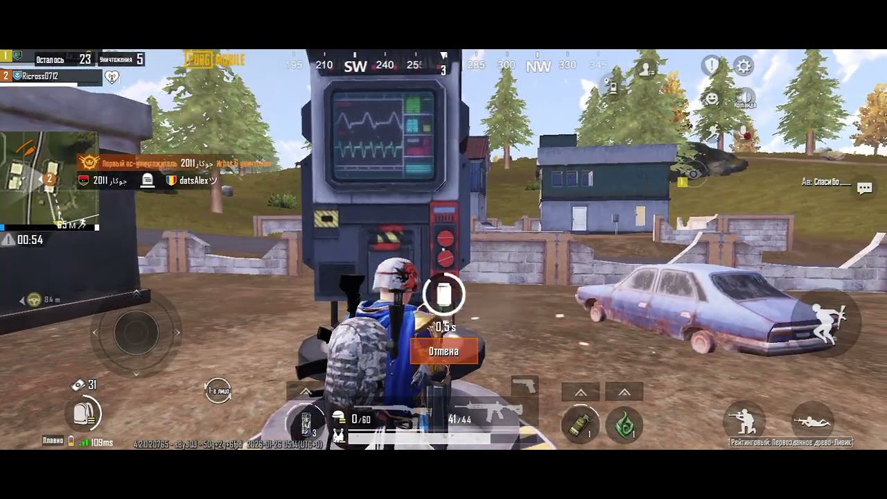 Pubg the first day 204 Pubg день 204