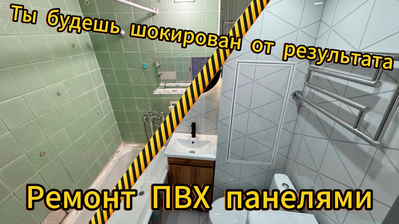 Клиент был «шокирован»