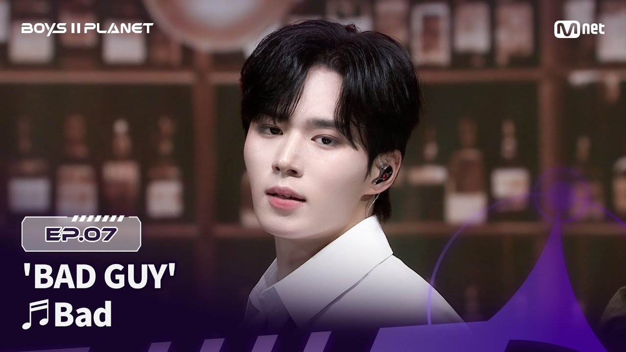 [EN] [BOYS ll PLANET/7회] 오늘만큼은 'BAD GUY' ♬Bad - Christopher @계급 쟁탈 포지션 배틀 | Mnet 250828 방송