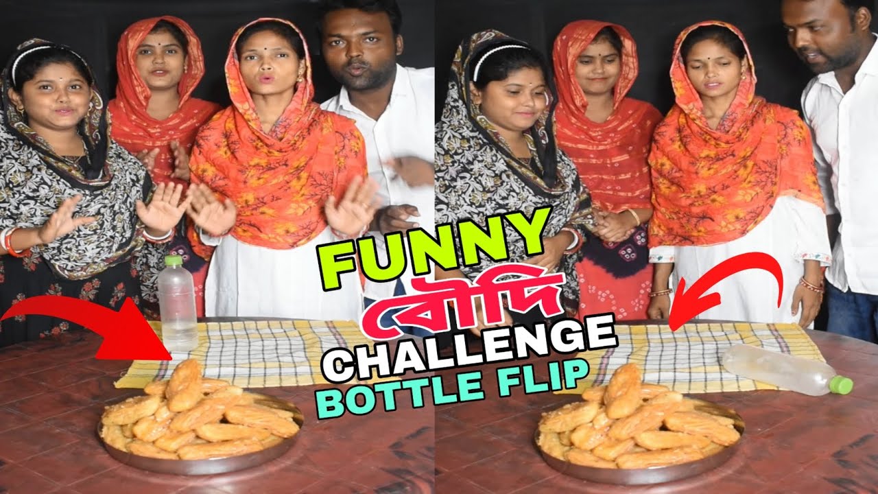 Funny 🔥বৌদি🔥খাজা Bottle Flip Challenge With Family #afrinchallenging #trending #boudy #fanny #viral
