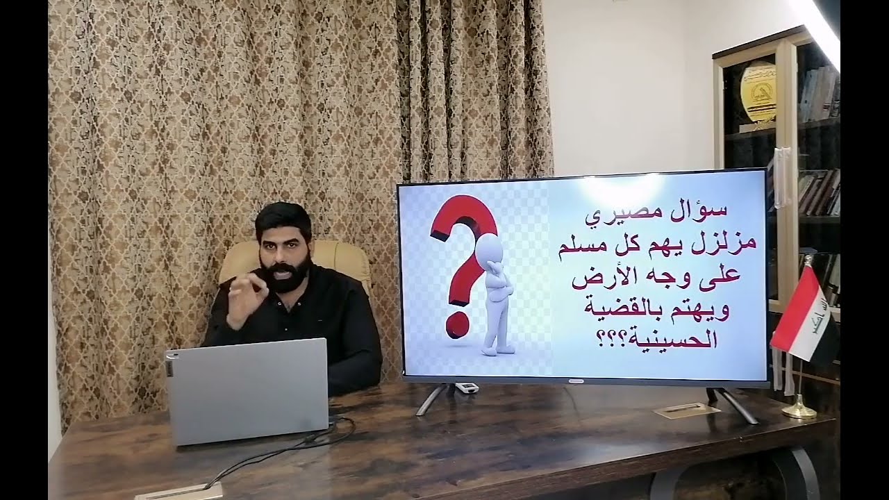 القضية الحسينية في القرآن الكريم _ محمود مقداد البصري