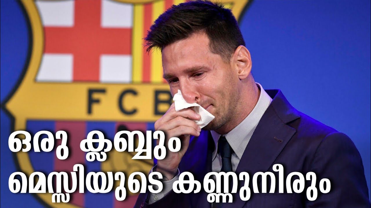 HisStory | Lionel Messi - 16 | Safari TV