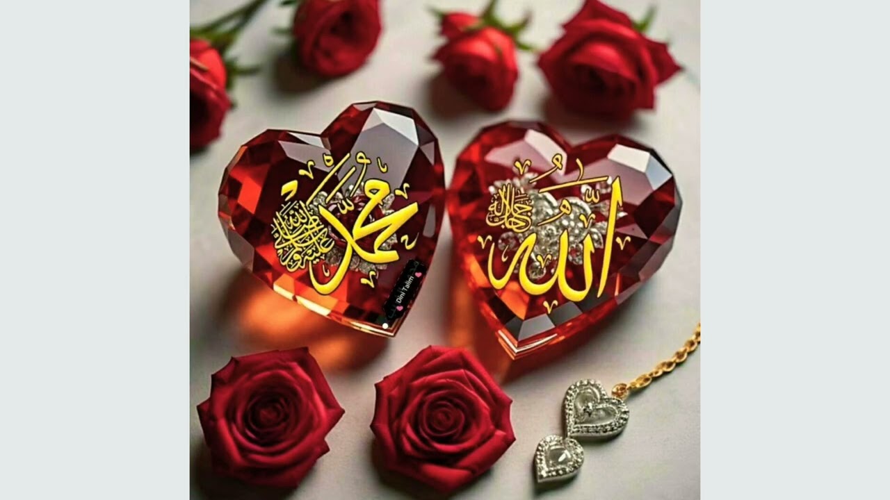 Allah Muhammad name images WhatsApp dpz | Islamic dp