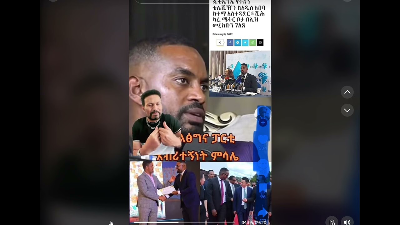 Yoni magna Girum chala
