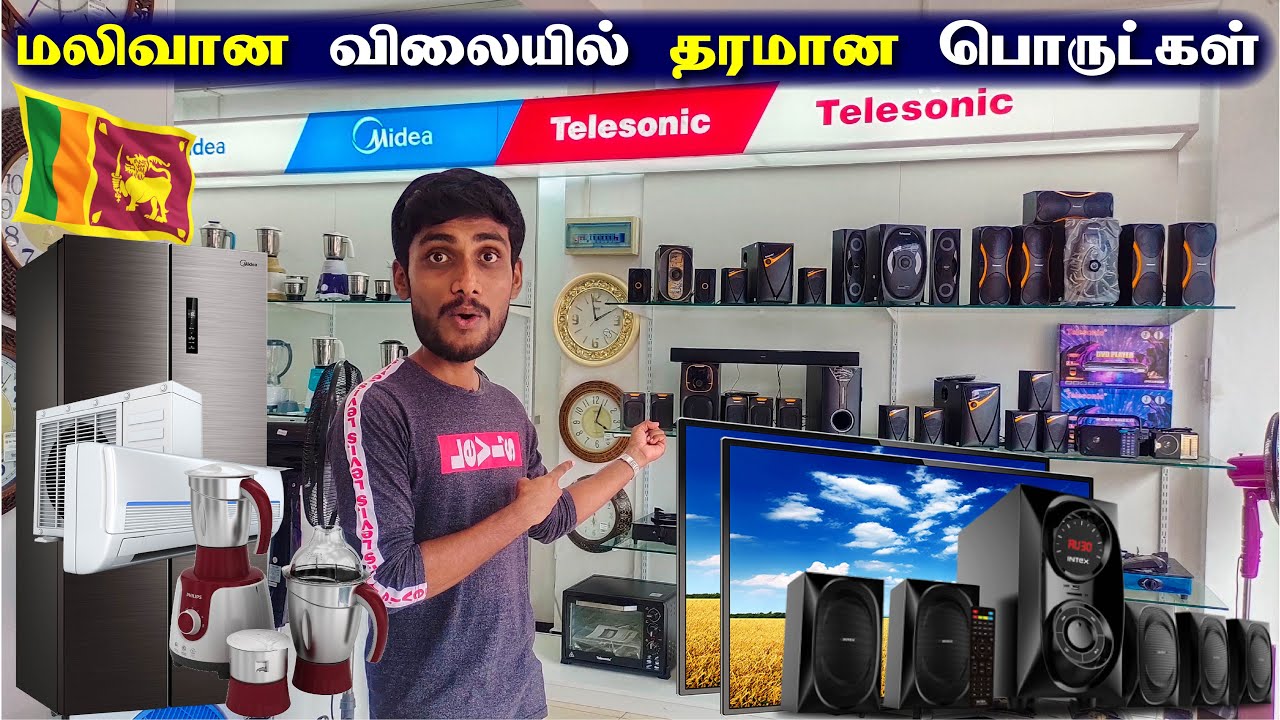 இலங்கையில் குறைந்த விலையில் இருந்து தரமான Electronic பொருட்கள் 😮😯 | Electronic Things In Low Price