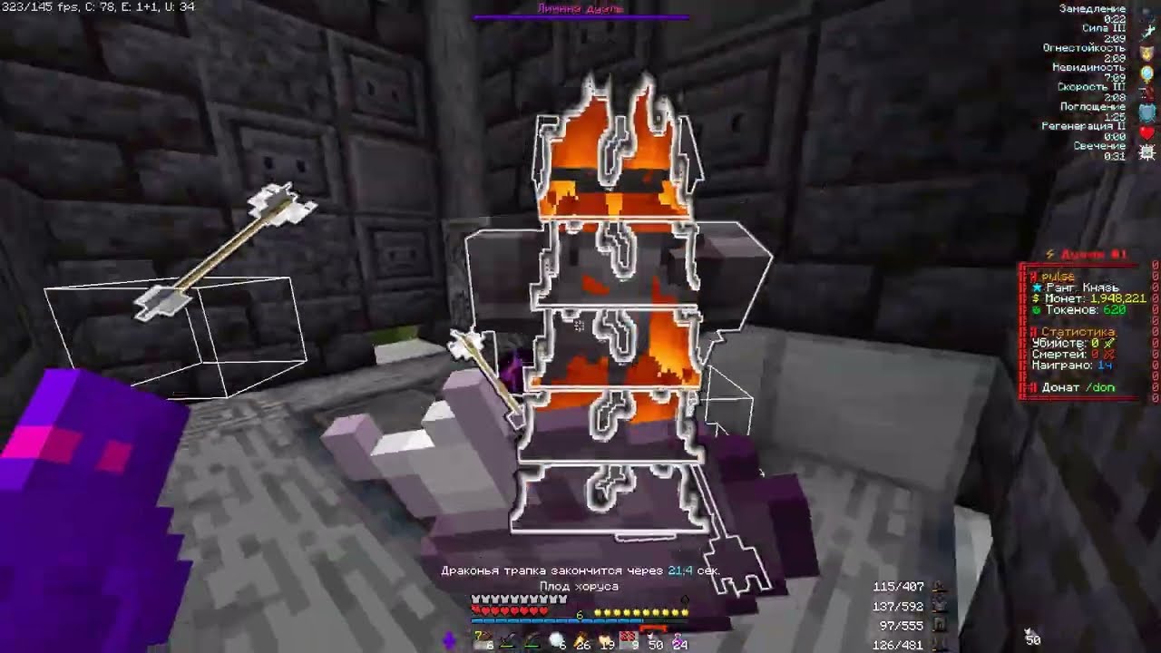 PvP FunTime