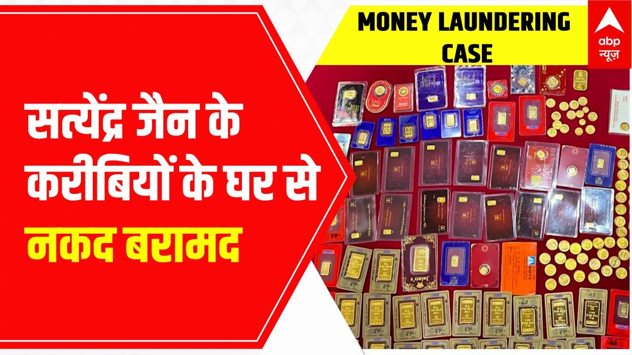 Money Laundering Case: ED recovers bundles of cash, gold coins from Satyendra Jain's aides