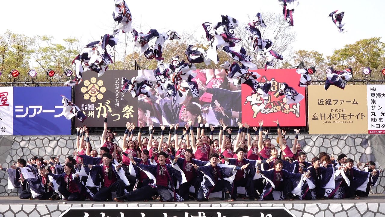 長崎大学「突風」 ♪​挑む者 @ 九州がっ祭 (火の国青春合戦～春の陣～) 2019-03-30T16:12
