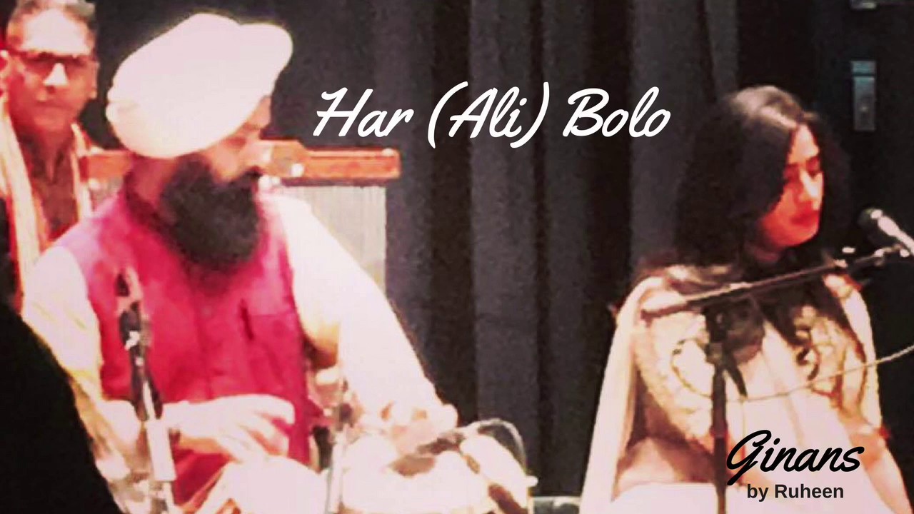 Har (Ali) Bolo  (Ismaili Ginan)