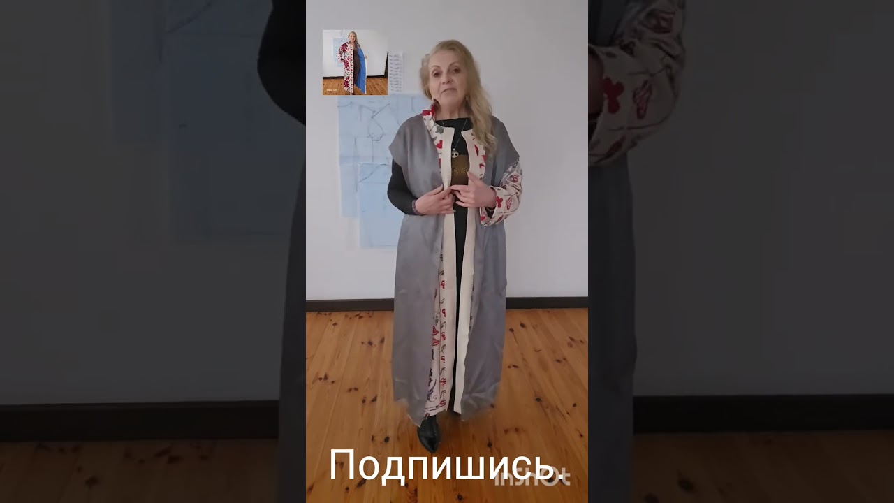 #пробуйте#всёполучится#заменаподкладки #переделкакардигана #своимируками  #лорочкашьёт #shorts