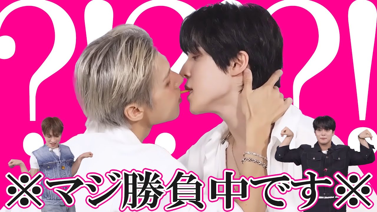 なんとしてでも全体エンディングを勝ち取りたい男たち【ATEEZ✦日本語字幕】