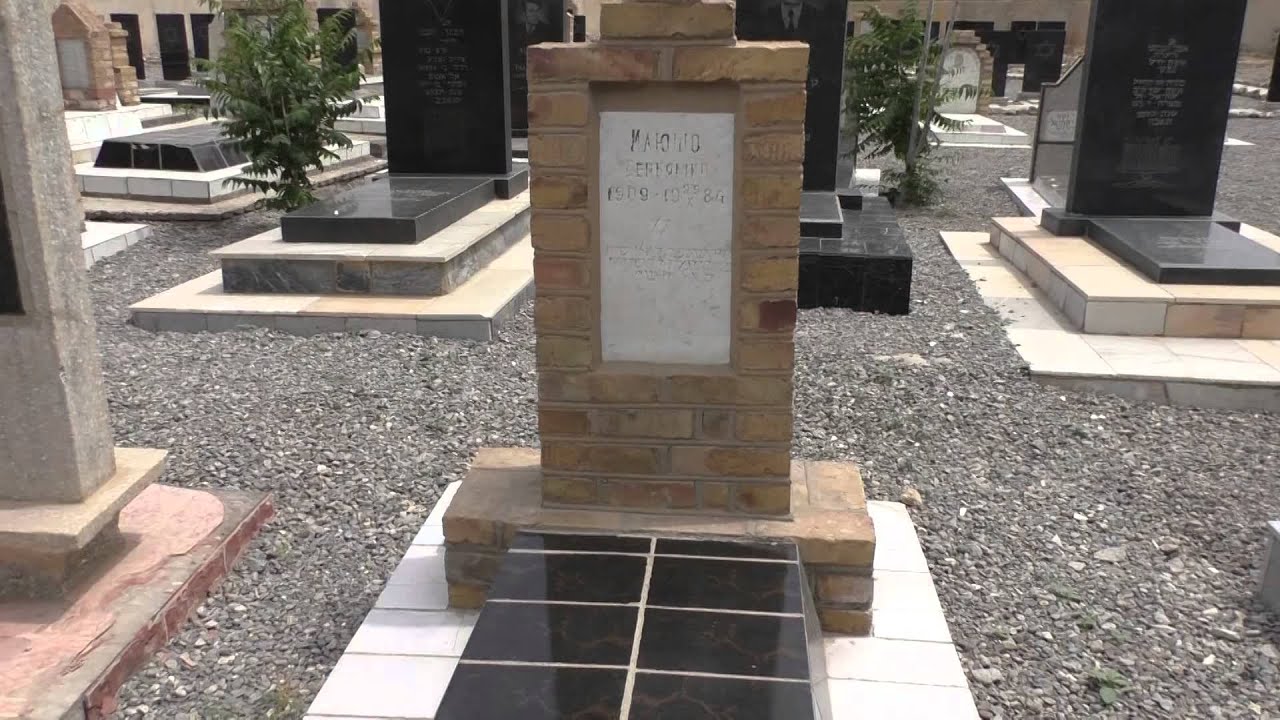 Еврейское Кладбище в Туркменистане в городе Иолотань Май 2014. (1)