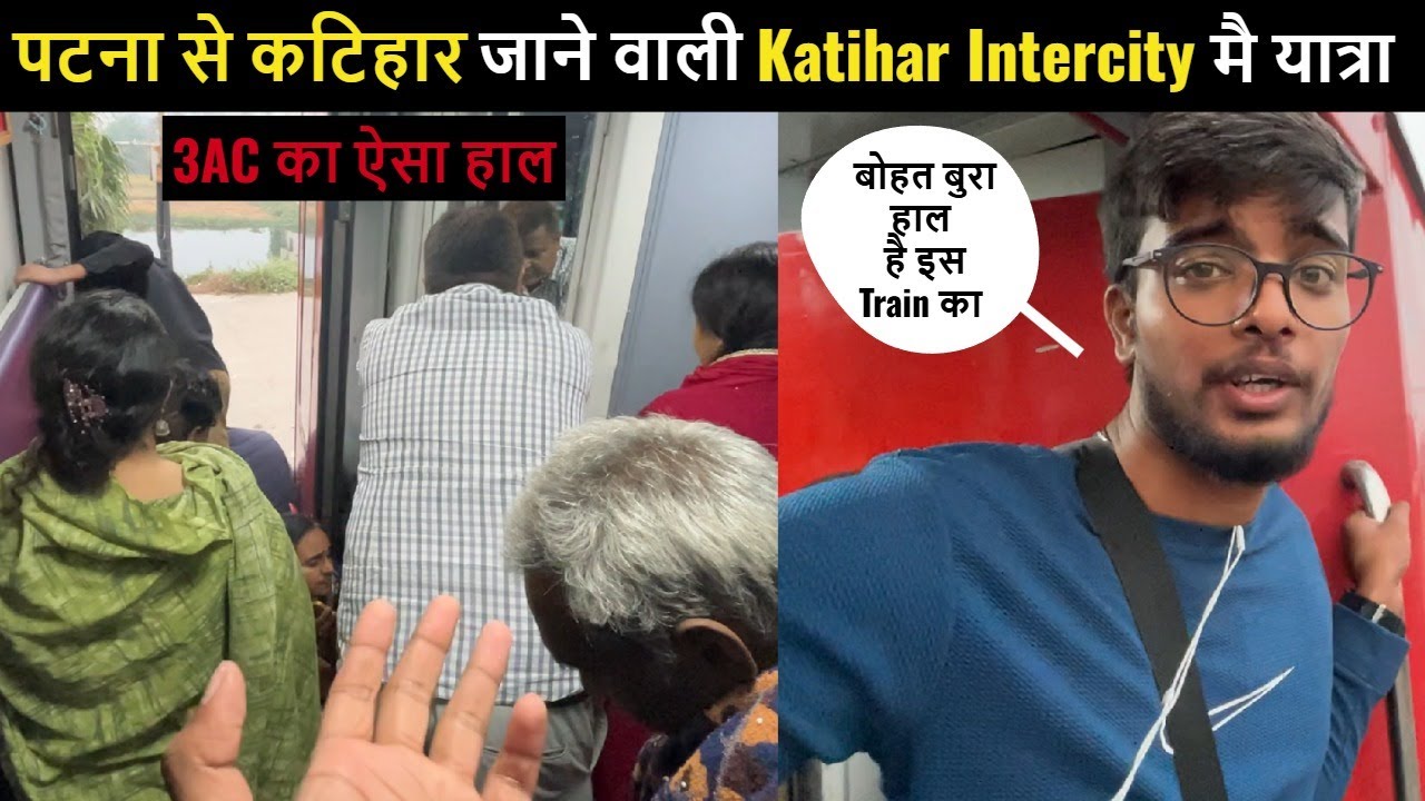 #15714 पटना से कटिहार | Patna Katihar Intercity Express | Full Train Journey | @DiwakarGupta