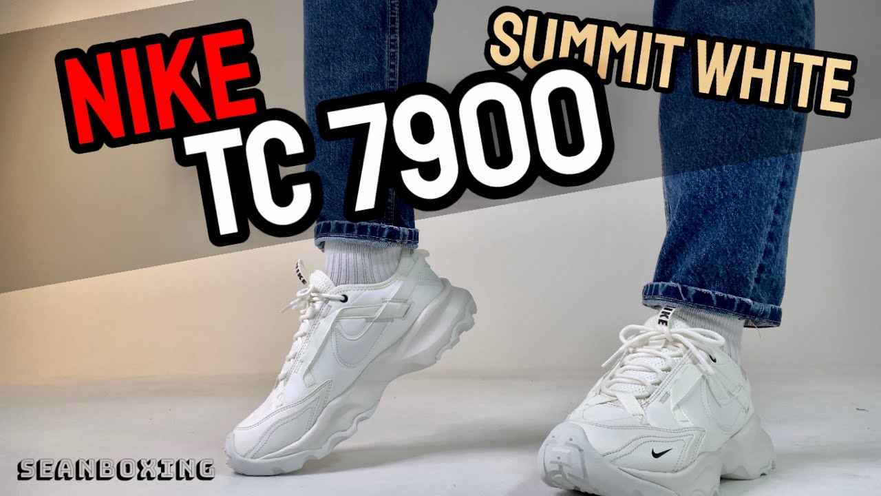 Nike TC 7900 